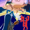 世界放浪中