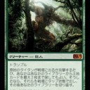 【MTG】レガシーのデッキとか