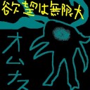 【ＭＴＧ】デッキの紹介　第３７拳～マナの座、オムナス～【ＥＤＨ】
