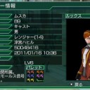 垢取りのためにもう寝るか・・・。ちょっと追記