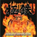極鉄(Undead Corporation)