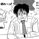 1月21日の日記
