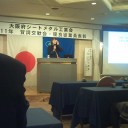大阪府シートメタル工業会賀詞交換会