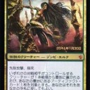 【MtG】来週のプレリイベント（福岡・Me-Ta-Game(め・た・げ～む)開催）【告知】