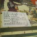 疲れた～