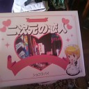 アキバ土産