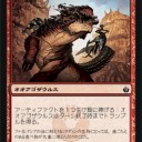 フルスポイラー