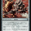 フルスポイラー