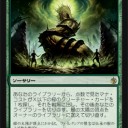 【サイクル】ミラディン～5つの太陽の伝説～