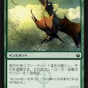 【明日のコンボ64】《ビスタスの一撃》