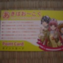 ニンニク入れますか？