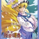 プレリ惨敗