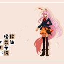 白茶金属術