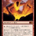 【今日のスタン】ＤＥ4-0　ヴァラクート