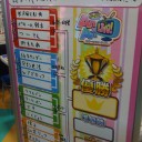 総当りバトル大会　～●●は犠牲になったのだ・・・。～に参加しますた