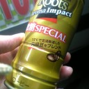 ホットで