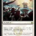 【MTG】MBSプレリ　土曜川崎大型