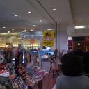 火曜〓買い物と外出と〓
