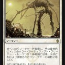 【MBS点数表】LSVのカード評価　白【リミテッド】