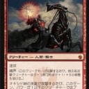 【今誰か俺を笑ったか？】ミラディン包囲戦の個人的ベスト１０だァァッッ！！【だが私は謝らない】
