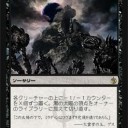 【今誰か俺を笑ったか？】ミラディン包囲戦の個人的ベスト１０だァァッッ！！【だが私は謝らない】