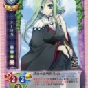 2月2日の日記