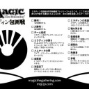 発売記念【再告知】