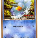 なにかと話題のコアルヒー