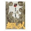 5年前の証明写真