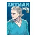 5年前の証明写真
