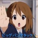 2月5日の日記