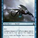 【今日のコンボ69】《血清掻き》
