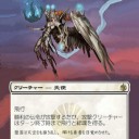 新カード《勝利の伝令》を立体化＆枠だけ拡張！！！