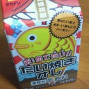 タイ焼きオレ