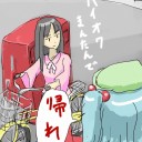 ｶﾞｿﾘﾝｽﾀﾝﾄﾞの会員になる