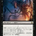 【槽母死だァァッ！】福生Ｆの集会場ミラディン包囲戦発売記念パーティー【装備品０だァァッ！！】