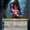 工作員テゼレットの一番目の能力について《考察》してみたり《拡張》してみたりした。