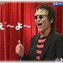 2月10日の日記