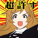 確率について考えさせられる1日