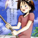 2月11日の日記
