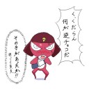 中田譲治　特集