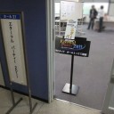 発言