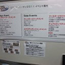 ホワイトボード