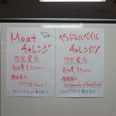 ホワイトボード