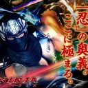 汚いなさすが忍者きたない