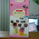 1年に1度のペース。