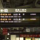 ＡＭＣＡＭＣ。新聞（追記）