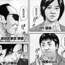 2月14日の日記
