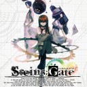 シュタゲらぶちゅっちゅ