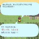 《ｼｼｬﾄﾞﾉｰ/Brave messenger》